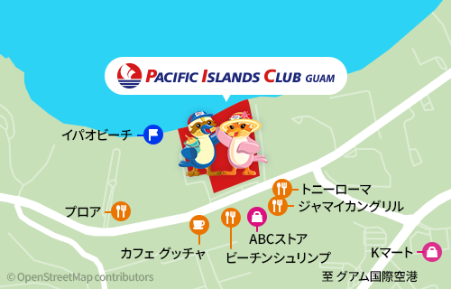 PICグアム アクセスマップ